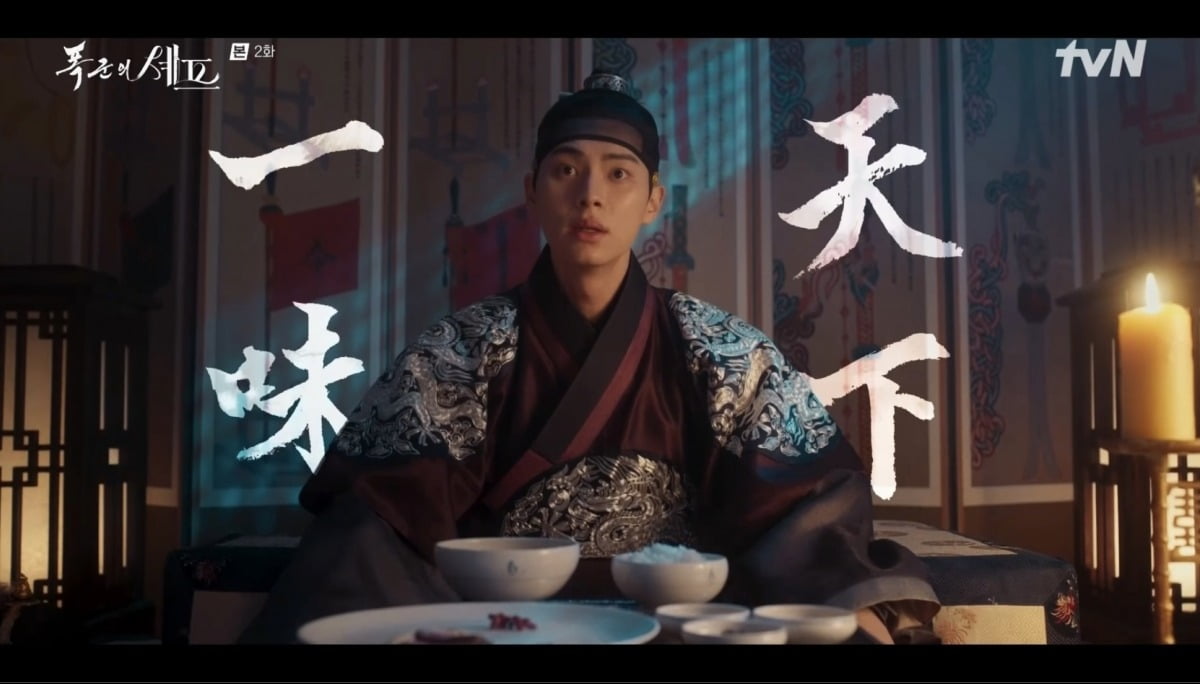 서잔=tvN