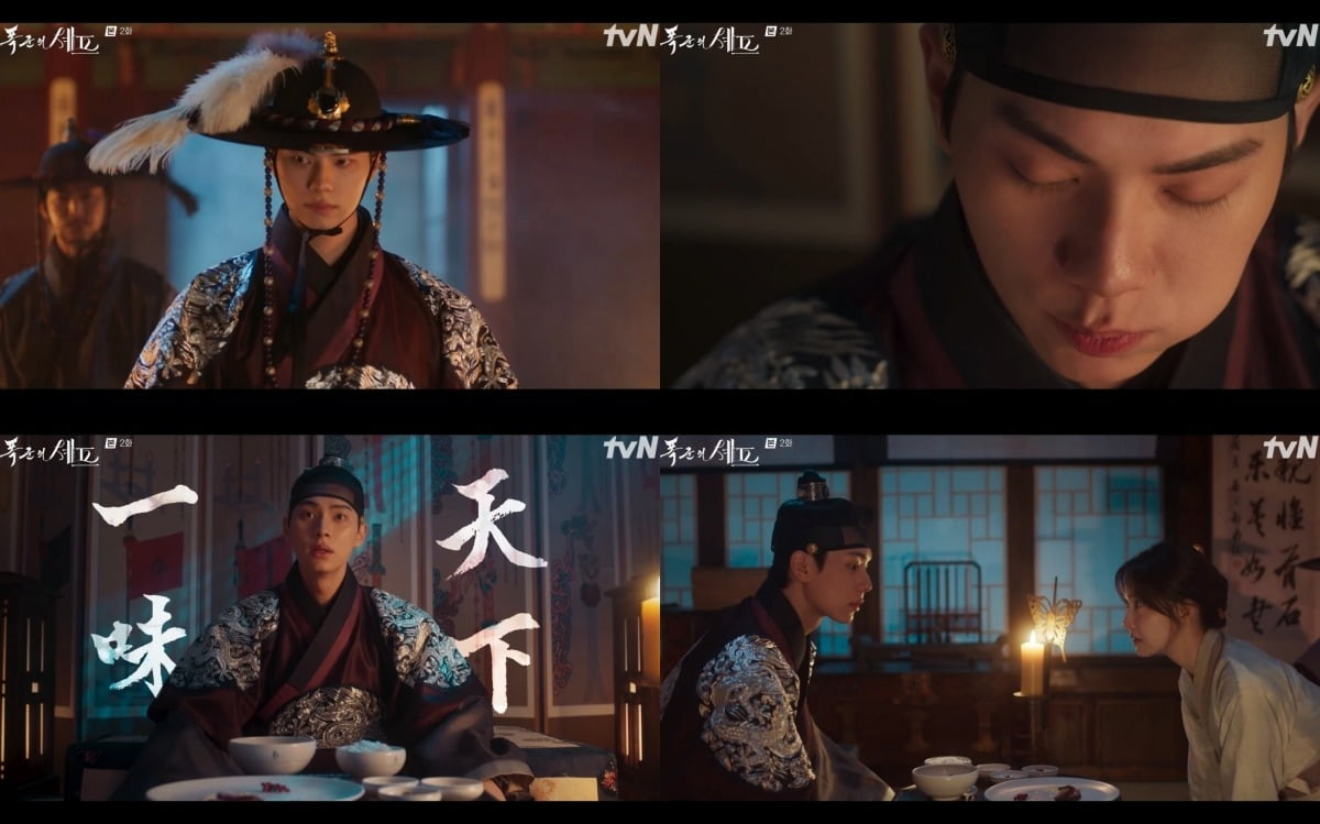 서잔=tvN
