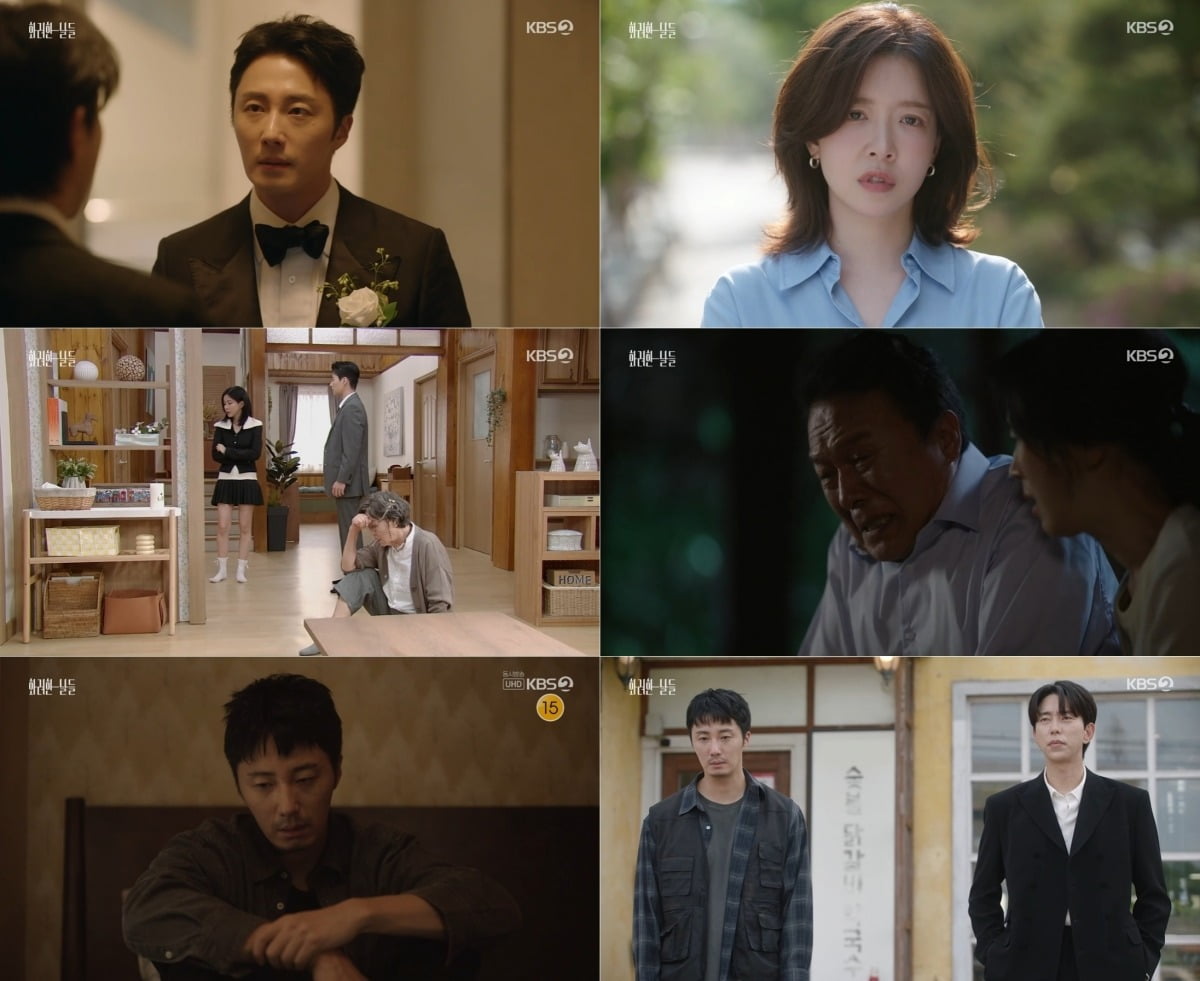 사진=KBS2