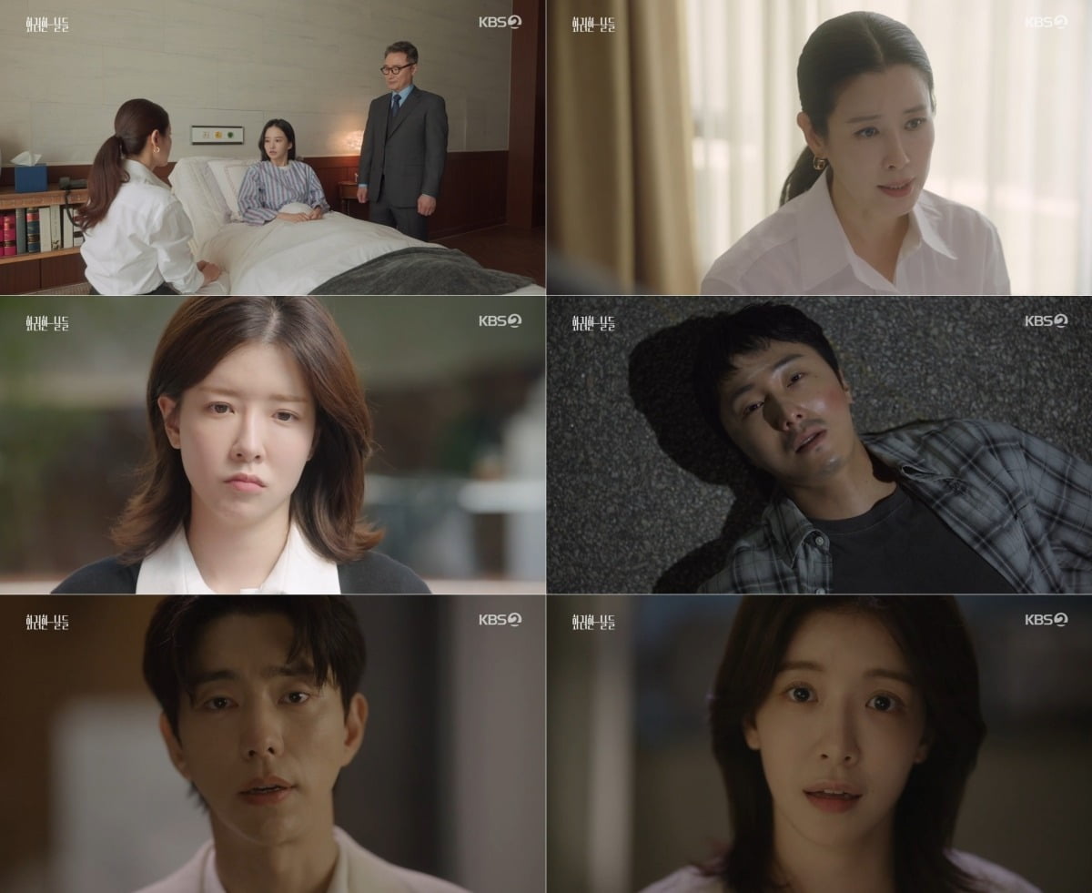 사진=KBS2