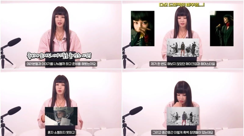 사진=유튜브 채널 '귤멍'