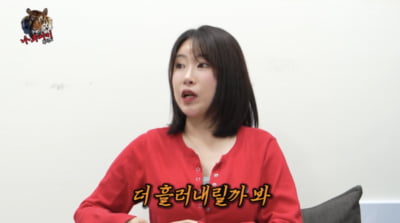이세영, 1억원 들인 성형 부작용 호소…"내려앉고 흘러내려" ('나무미키')[종합]