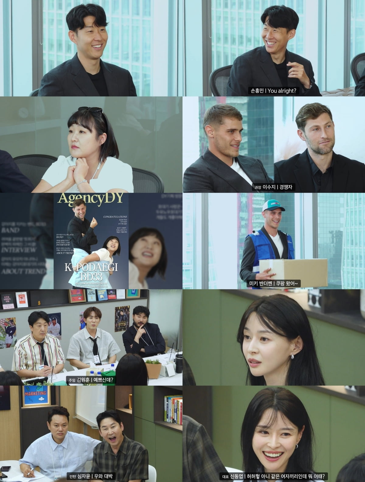 / 사진제공=쿠팡플레이