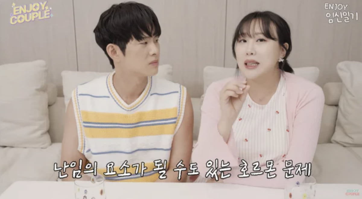사진=유튜브 채널 '엔조이커플'