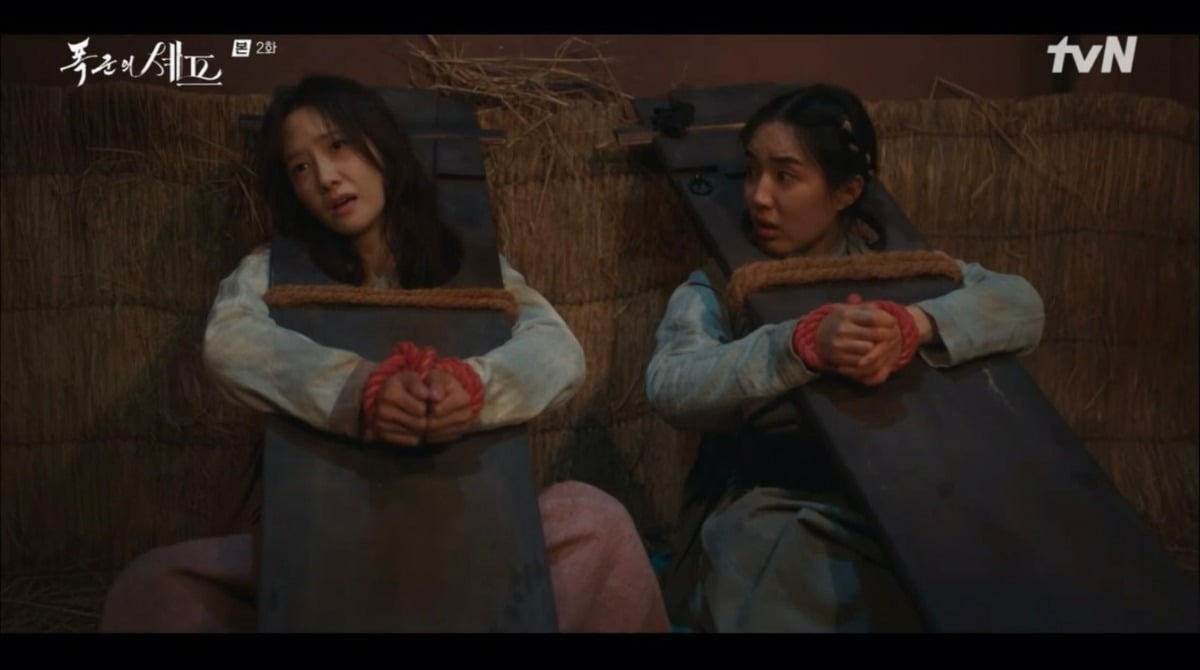 사진=tvN '폭군의 셰프' 캡처
