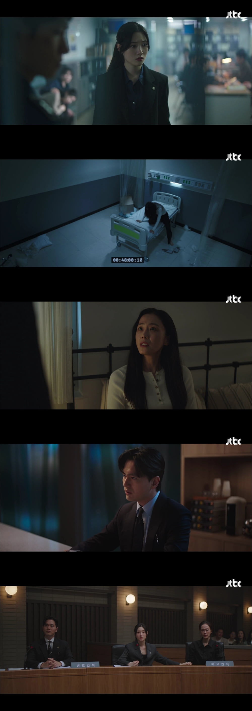 홍수현, 남편 폭행 혐의로 체포됐다…가정 폭력으로 인한 심신상실로 '무죄' ('에스콰이어')