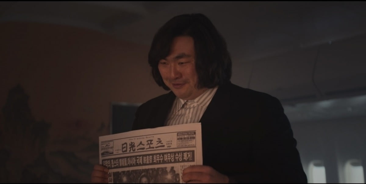 사진=넷플릭스 '애마'