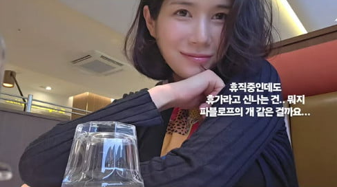 사진=한민용 SNS