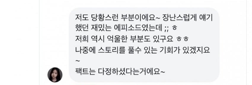 사진=SNS