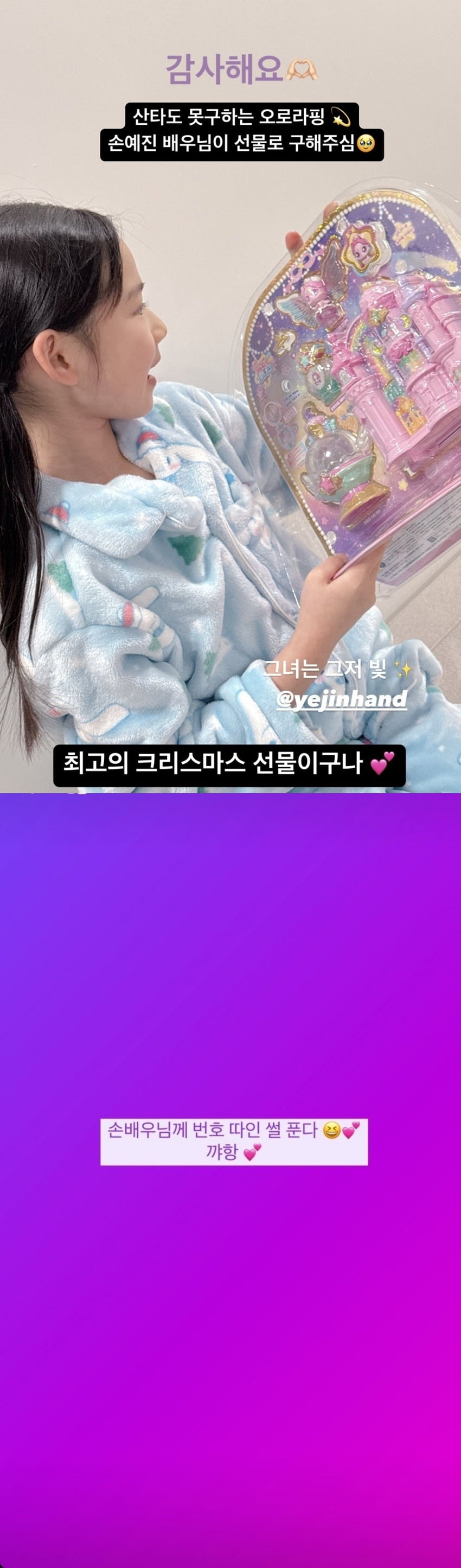 사진=SNS