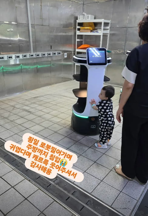 사진=황보라 SNS