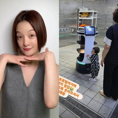황보라, 1살짜리 아들 음식점 주방 들어갔는데 "웃어주셔서 감사"