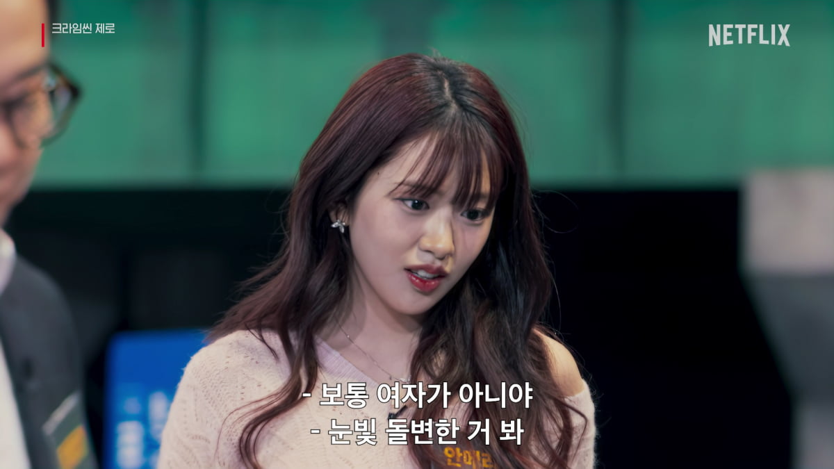 [공식] '이혼 소송' 박지윤, 결별 3개월 만에 기쁜 소식 전했다…넷플릭스로 첫선, 돌아온 '크라임씬'