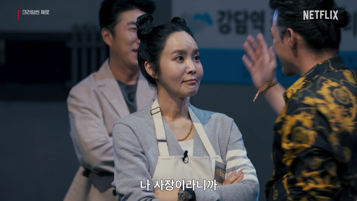 [공식] '이혼 소송' 박지윤, 결별 3개월 만에 기쁜 소식 전했다…넷플릭스로 첫선, 돌아온 '크라임씬'