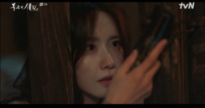 소녀시대 윤아, '10살 연하'와 ♥핑크빛 통했다…안보현 이어 이채민과도 케미 폭발 ('폭군의')