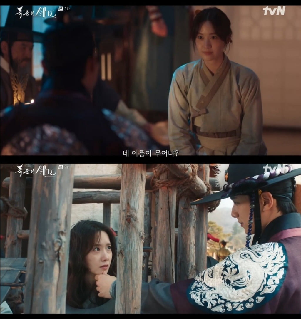 사진=tvN