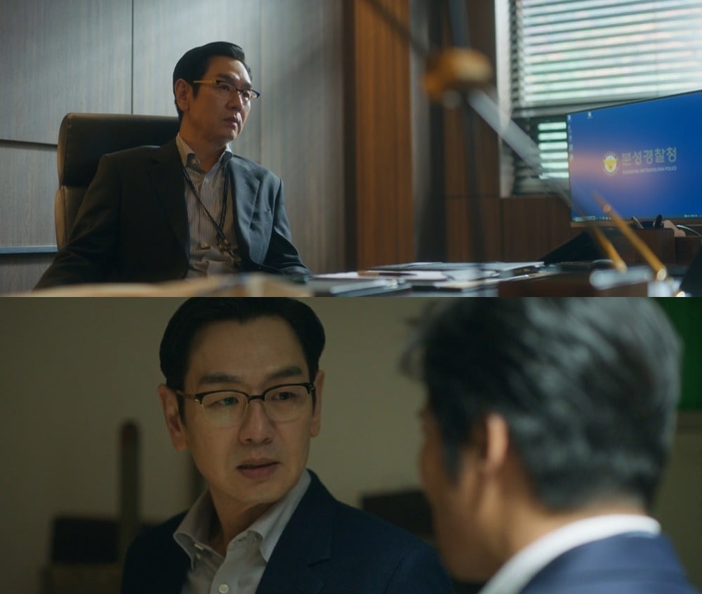사진=MBC