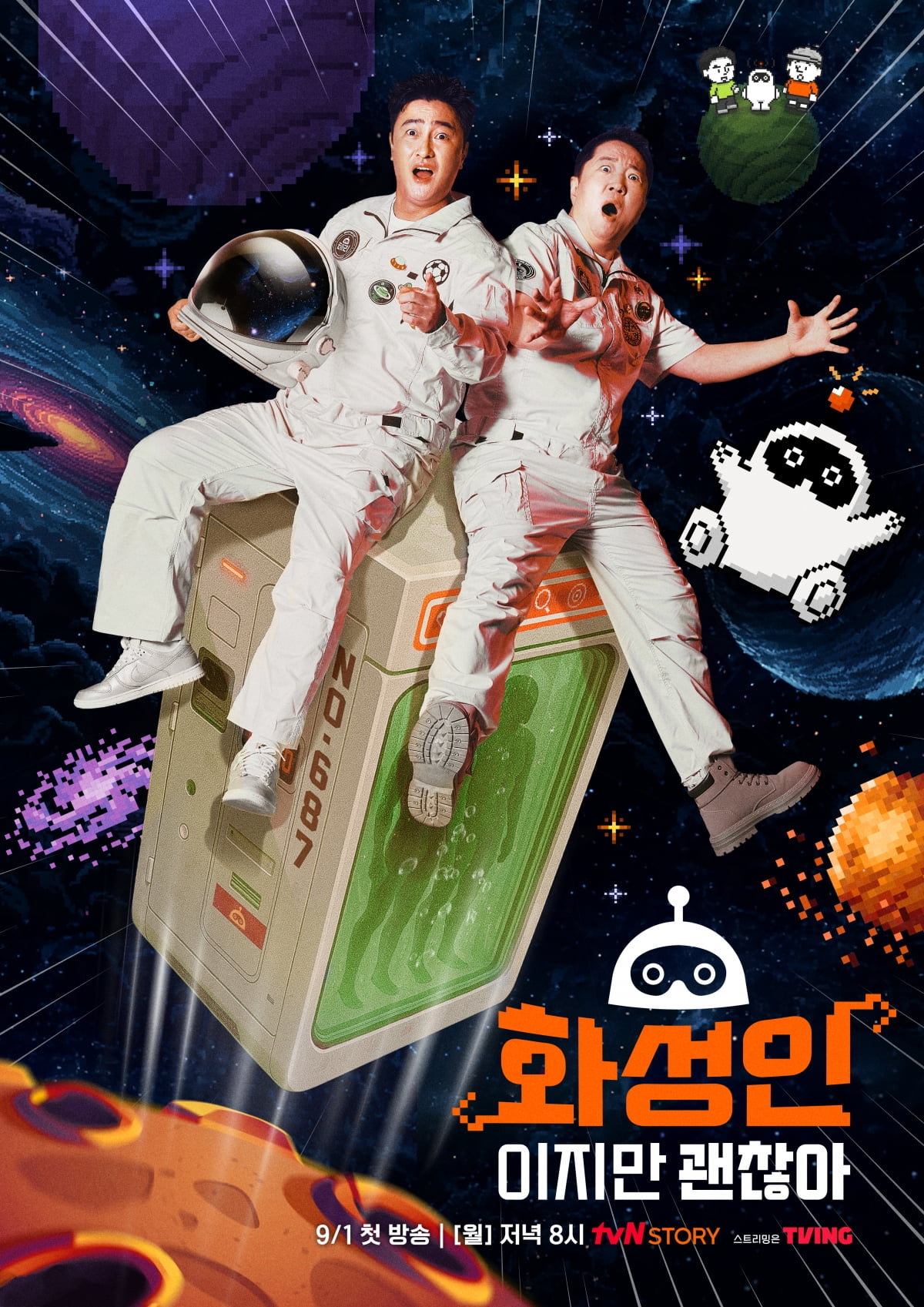 '이혜원♥' 안정환, 12년 만에 돌아온다더니…"납득 안 되고 이해 어려워" ('화성인이지만')[일운일답]