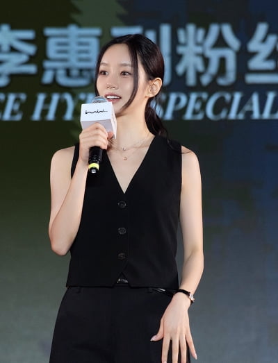 혜리, '대륙 여신' 맞네…"중국 도착 때부터 심상치 않아"