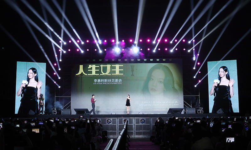 혜리/ 사진 제공=써브라임