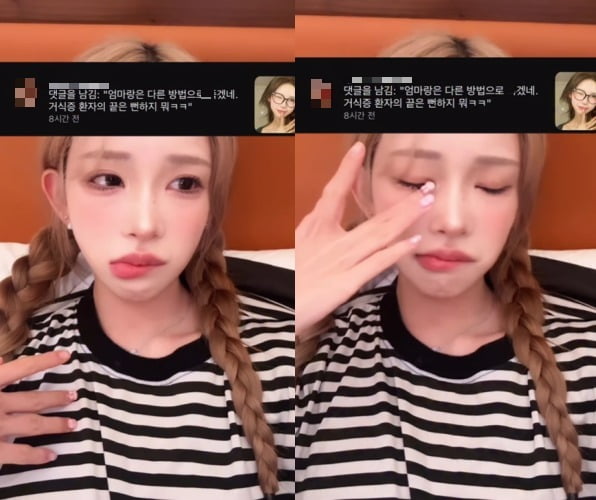 사진=최준희 SNS 캡처
