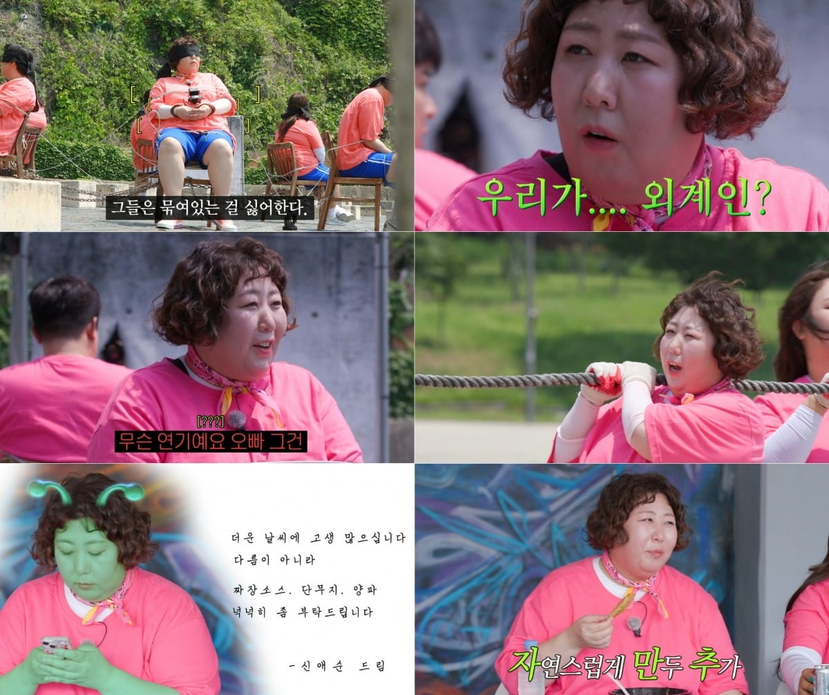 사진제공=디즈니+ '배불리힐스'