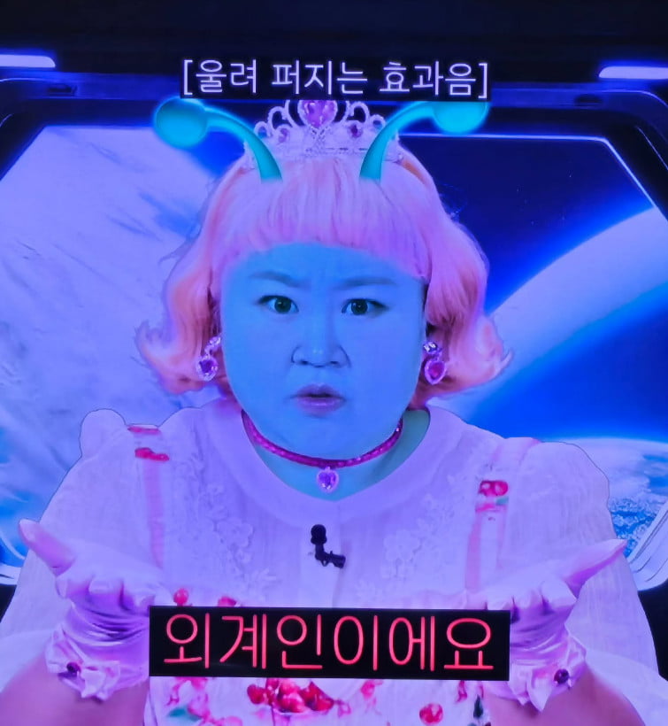 사진=홍윤화 SNS