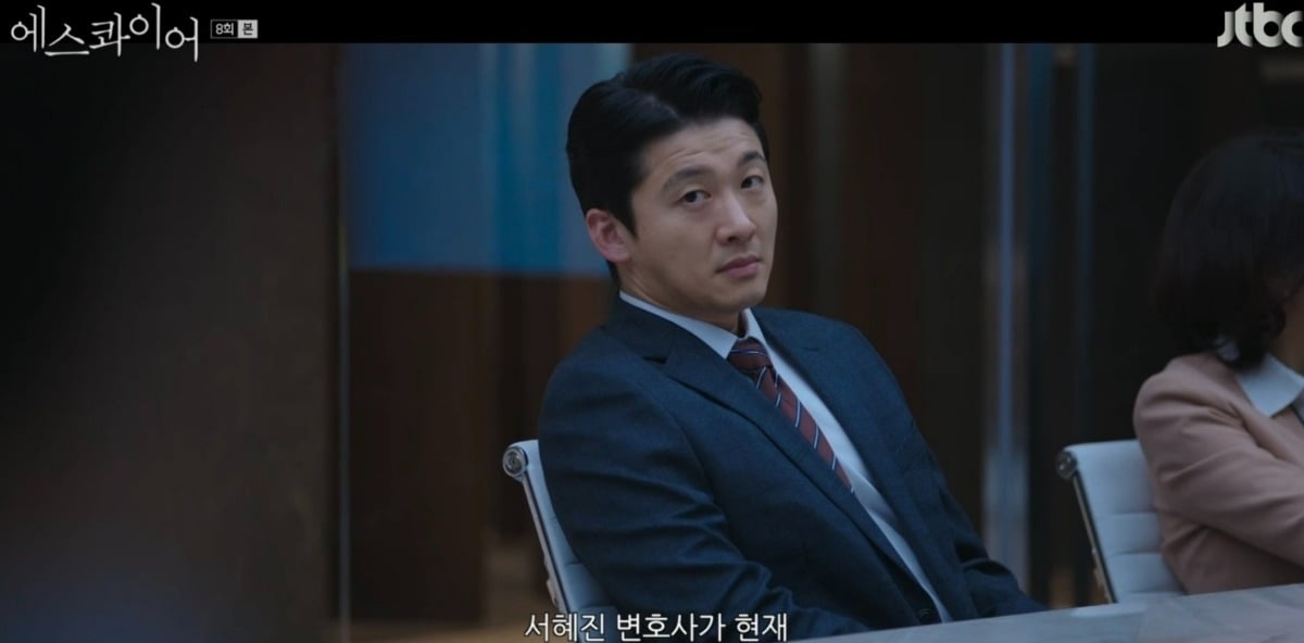 사진=JTBC '에스콰이어' 영상 캡처