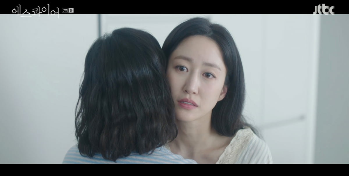 / 사진= ‘에스콰이어’ 방송 캡처
