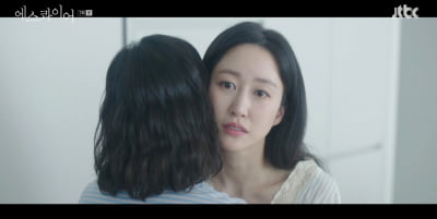 전혜빈, 이진욱과 특별한 인연 있었다…남편 구박으로 이혼→로스쿨 후원 ('에스콰이어')