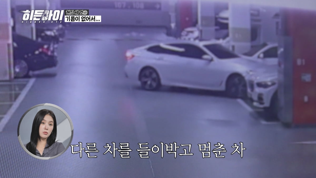 박하선 "아빠가 어떻게 저래?" 격분했다…어린 딸 생일에 아내 살해 '끔찍'('히든아이')