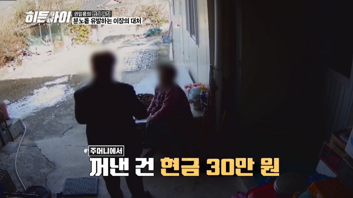 박하선 "아빠가 어떻게 저래?" 격분했다…어린 딸 생일에 아내 살해 '끔찍'('히든아이')