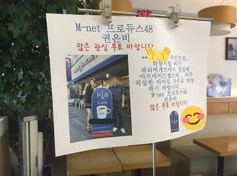 사진=SNS