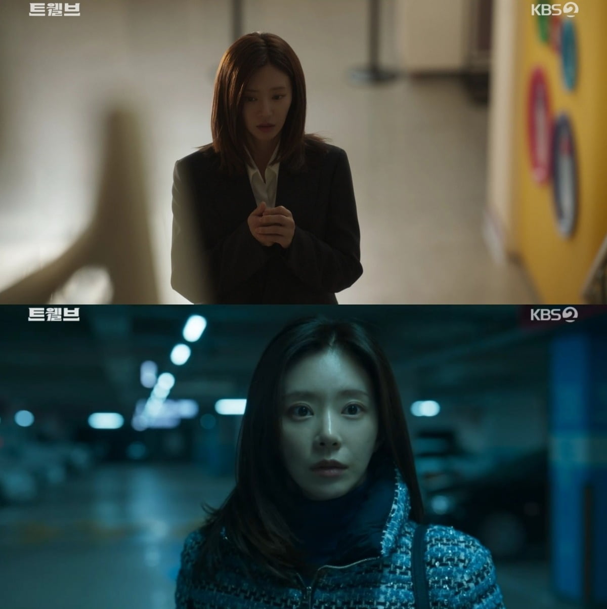 사진=KBS2