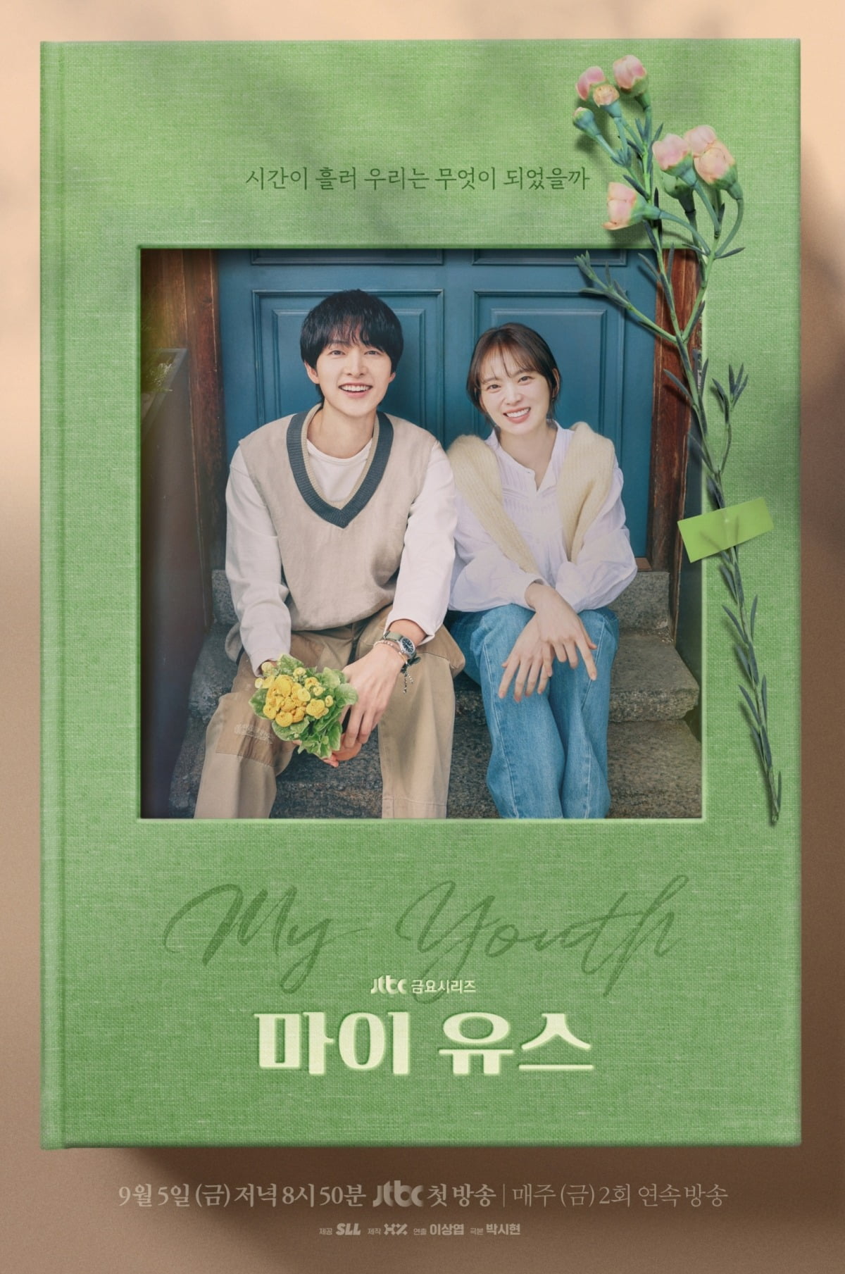 사진제공=JTBC