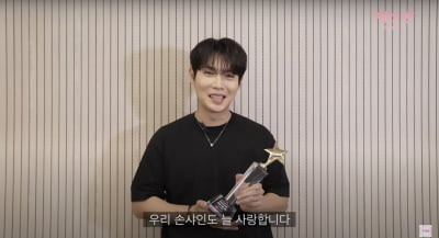 손태진, 음원차트 달구더니 겹경사 터졌다…"손샤인에게 영광 돌려"[TTA-남자 솔로 가수 1위]