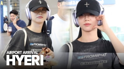 女優ヘリ、広州から帰国 - 仁川国際空港での姿