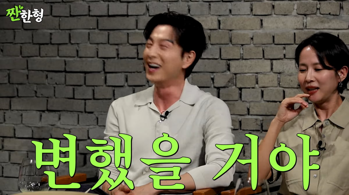 사진=유튜브 '짠한형 신동엽'