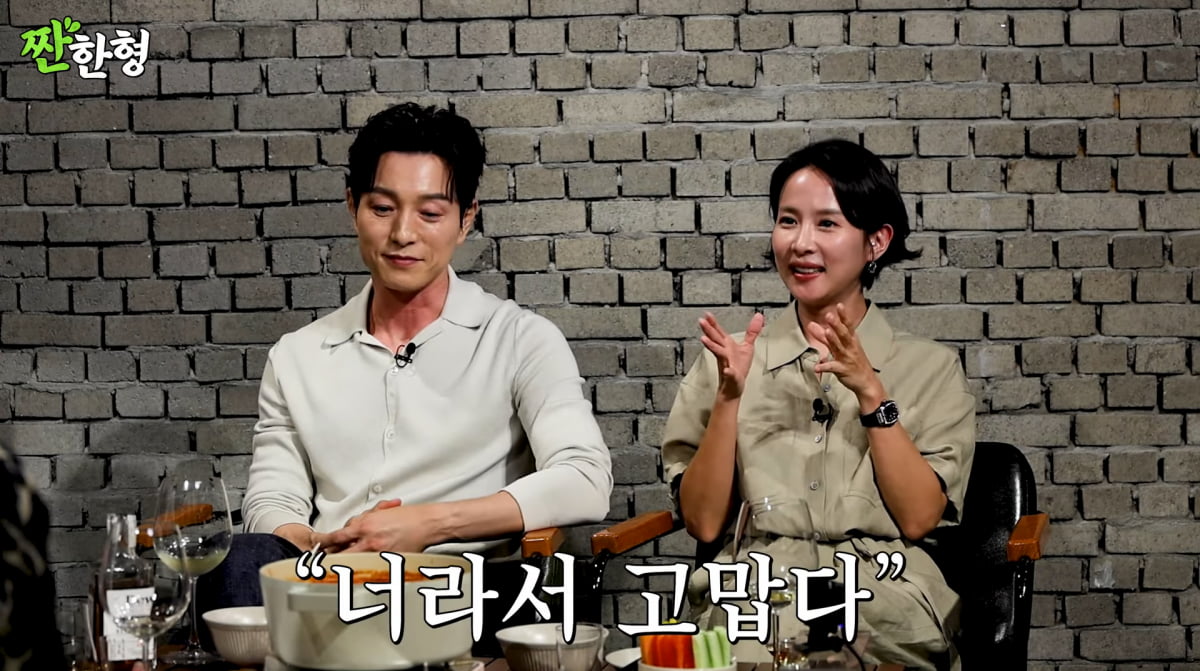 사진=유튜브 '짠한형 신동엽'