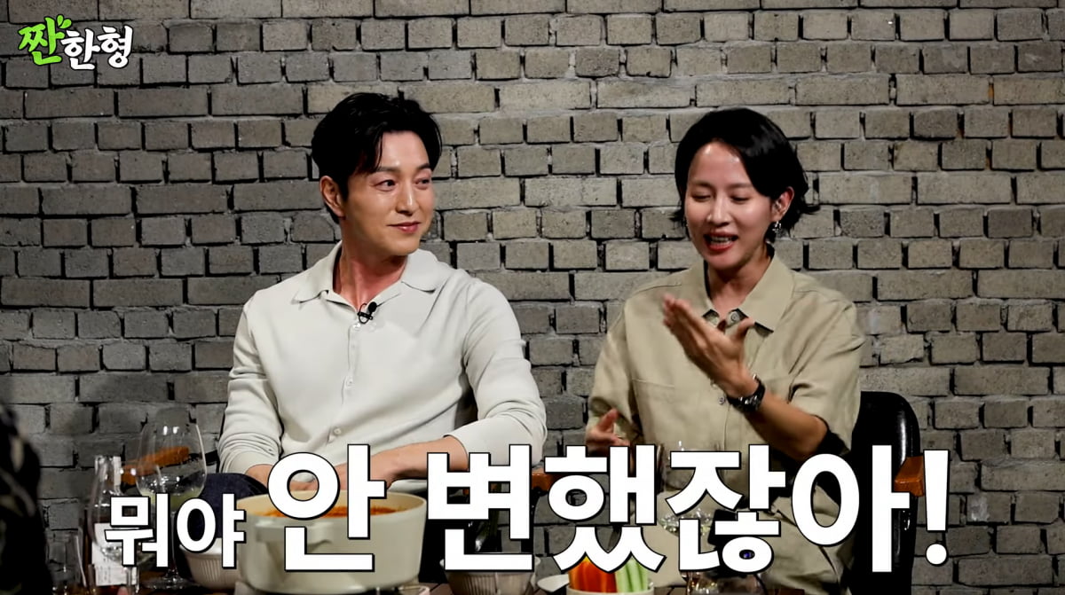 사진=유튜브 '짠한형 신동엽'