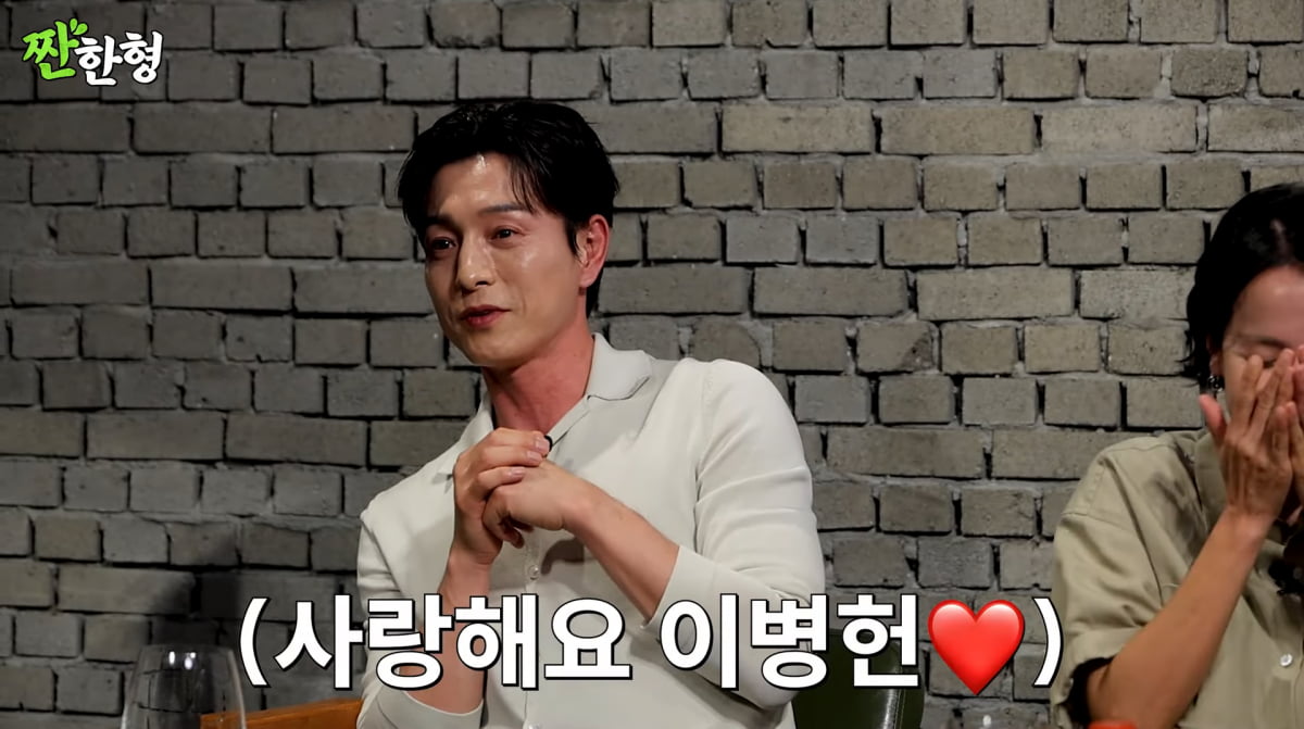 사진=유튜브 '짠한형 신동엽'