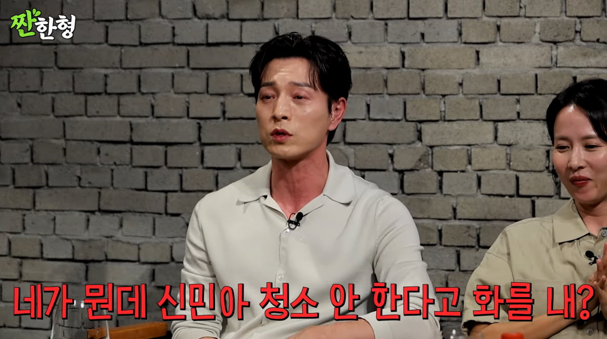 사진=유튜브 '짠한형 신동엽'