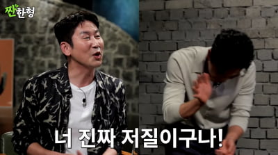 정성일, '니플패치' 발각→'자만추'에 빵 터져…"진짜 저질이구나"('짠한형')