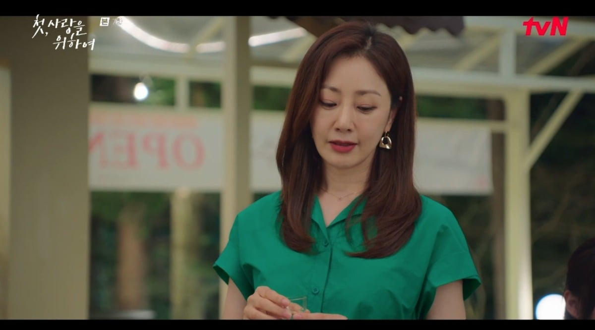사진 = tvN '첫, 사랑을 위하여' 캡처