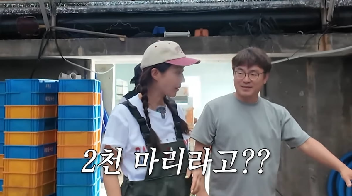 사진=권유리 유튜브