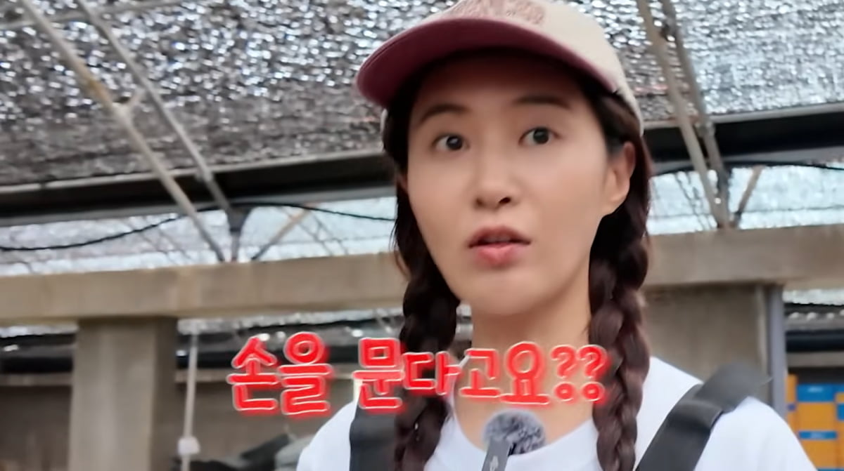 사진=권유리 유튜브
