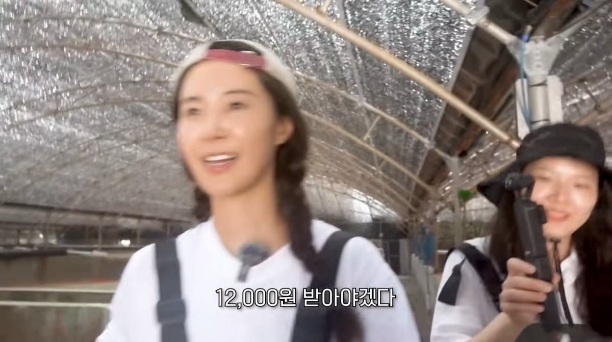 사진=권유리 유튜브