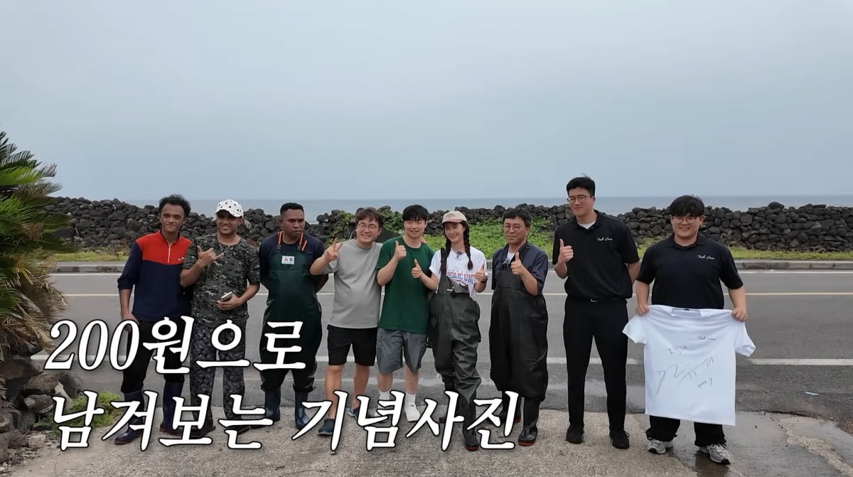 사진=권유리 유튜브