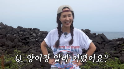 소녀시대 유리, 200원 받고 사진 찍어준다…"돈 버는 거 쉽지 않아"