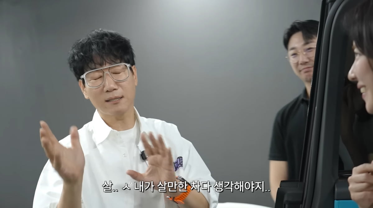 사진=유튜브 '지편한세상'